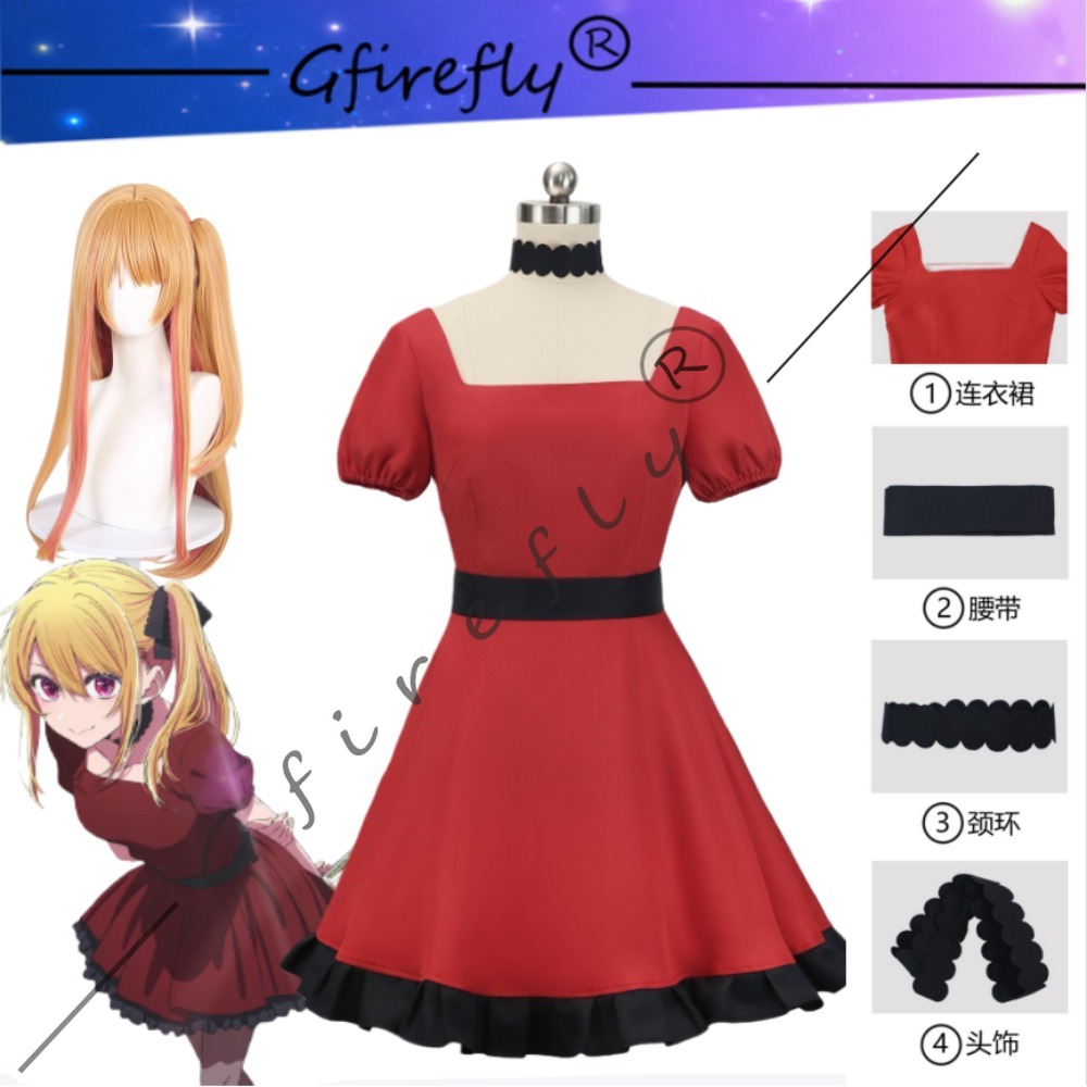 Cosplay Wig Colored - Disfraz de Cosplay de Ruby Hoshino