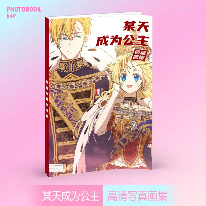 Art Book Illustration - Libro de colección de arte 
