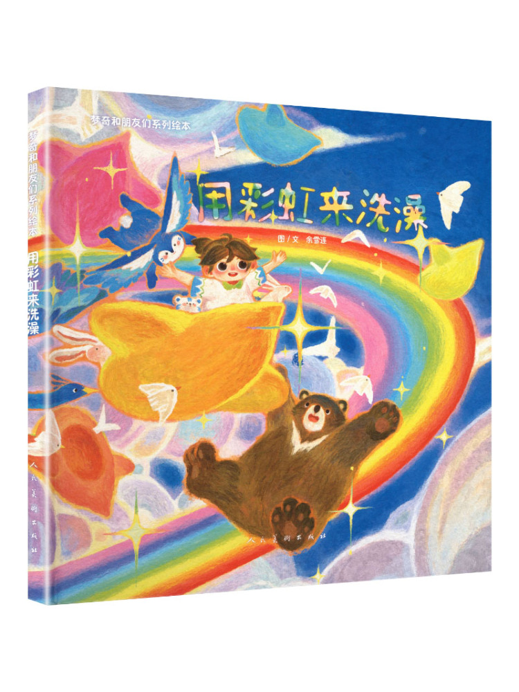 Art Book Illustration - Libro-Winshare Serie de libros ilustrados de