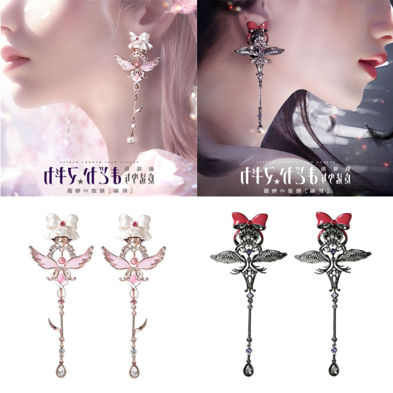 Anime Cosplay Merchandise - Puella Magi Madoka Magica Anime mercancía