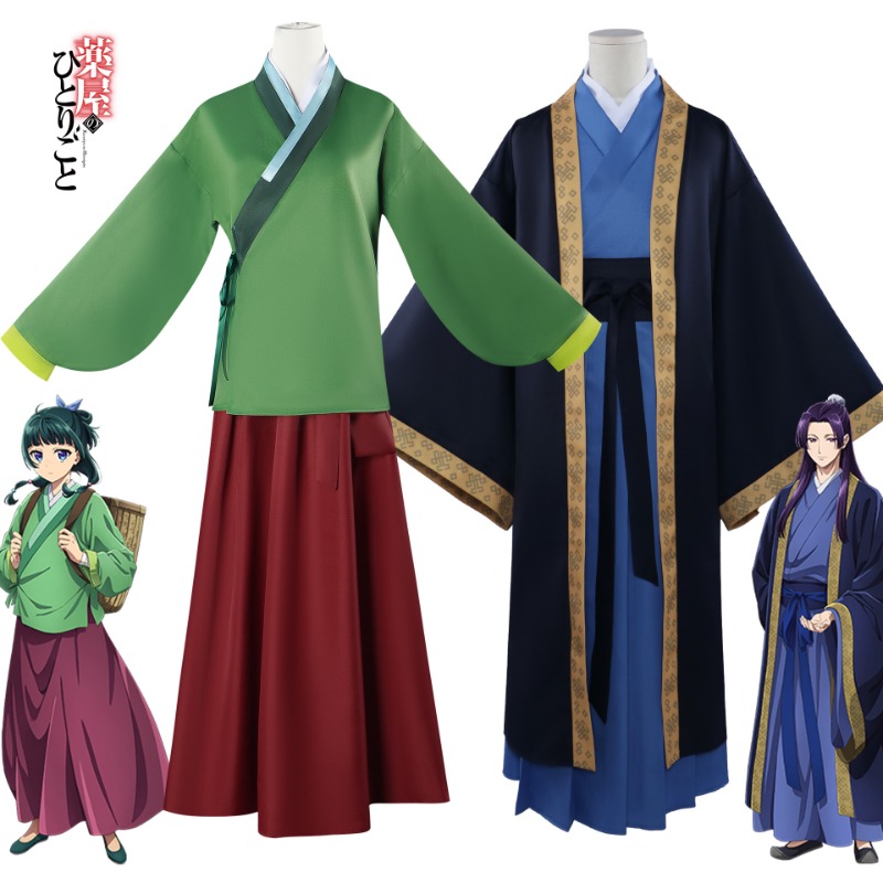 Cosplay Wig Colored - Disfraz de Maomao Jinshi, disfraz de