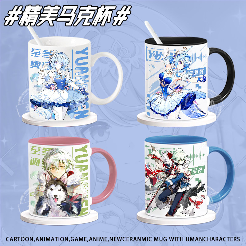 Anime Merchandise Mugs - Taza de cerámica con diseño de