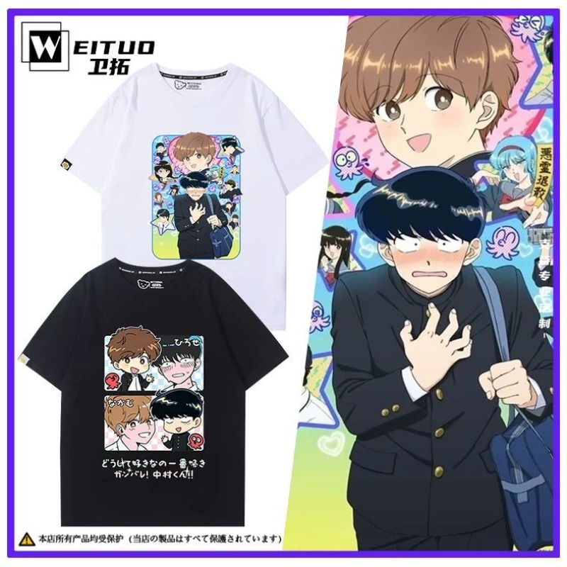 Anime Merchandise For Women - ¡A por ello, Nakamura! Camiseta Nakamura