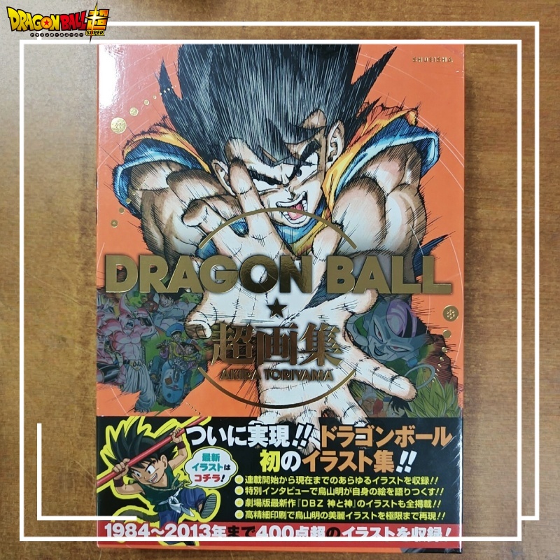 Art Book Illustration - En Stock: Libro de Arte de