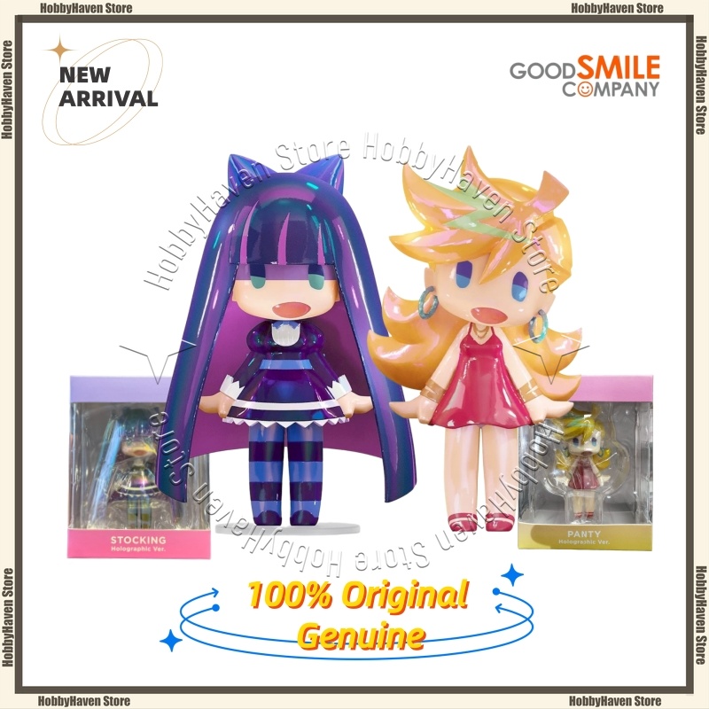 Good Smile Company Pop Up Parade - En stock ‌ GSC ‌ ‌