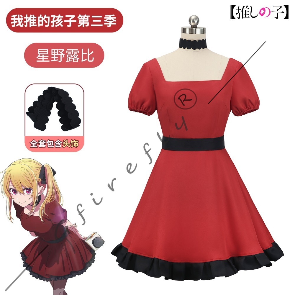 Disfraz de Cosplay de Ruby Hos - Cosplay Wig Colored reseña y precio