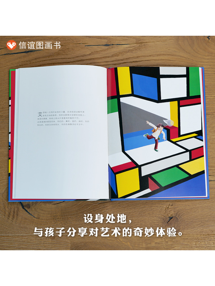 Book-Winshare El pequeño ángel - Art Book Illustration reseña y precio