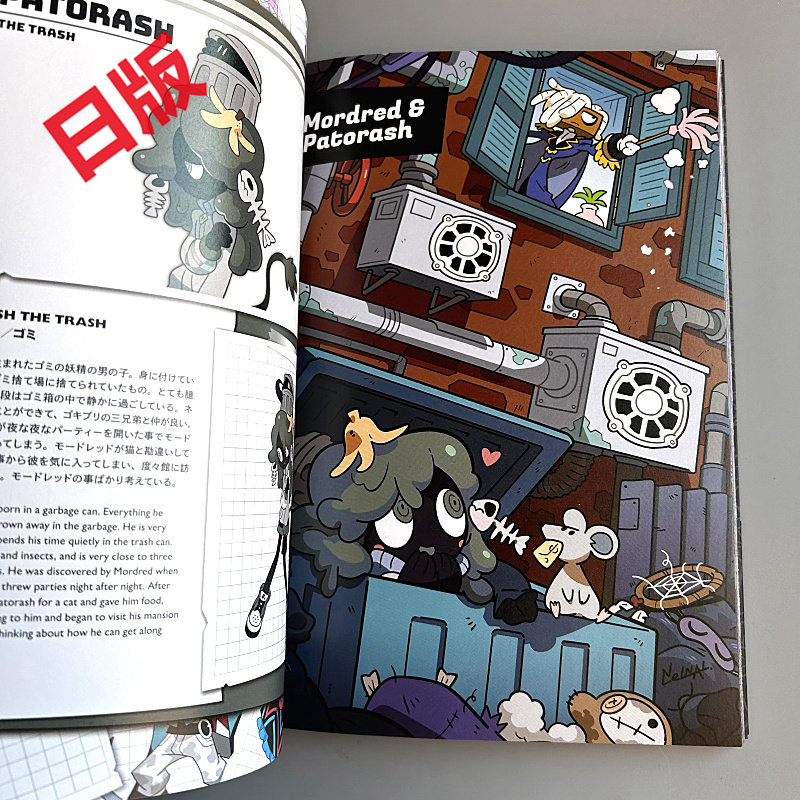Genkosha Mutant Friends, versi - Art Book Illustration reseña y precio