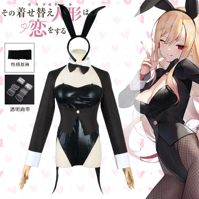 Disfraz de Cosplay de My Dress - Cosplay Wig Colored reseña y precio