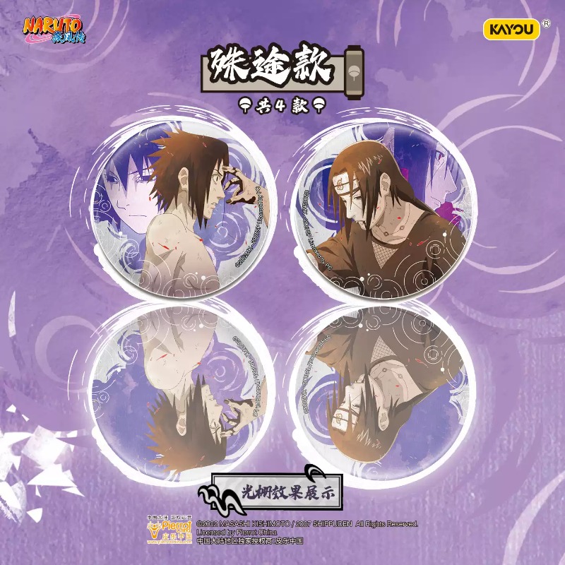 Auténtico Insignia de Estaño d - Anime Merchandise Naruto reseña y precio