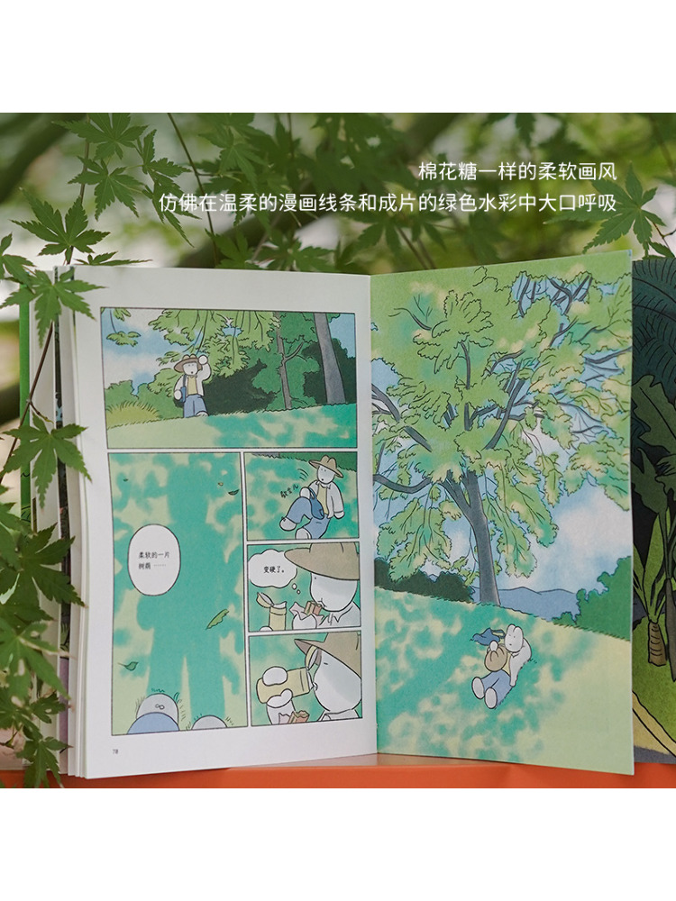 Book-Winshare Te deseo un viaj - Art Book Illustration reseña y precio