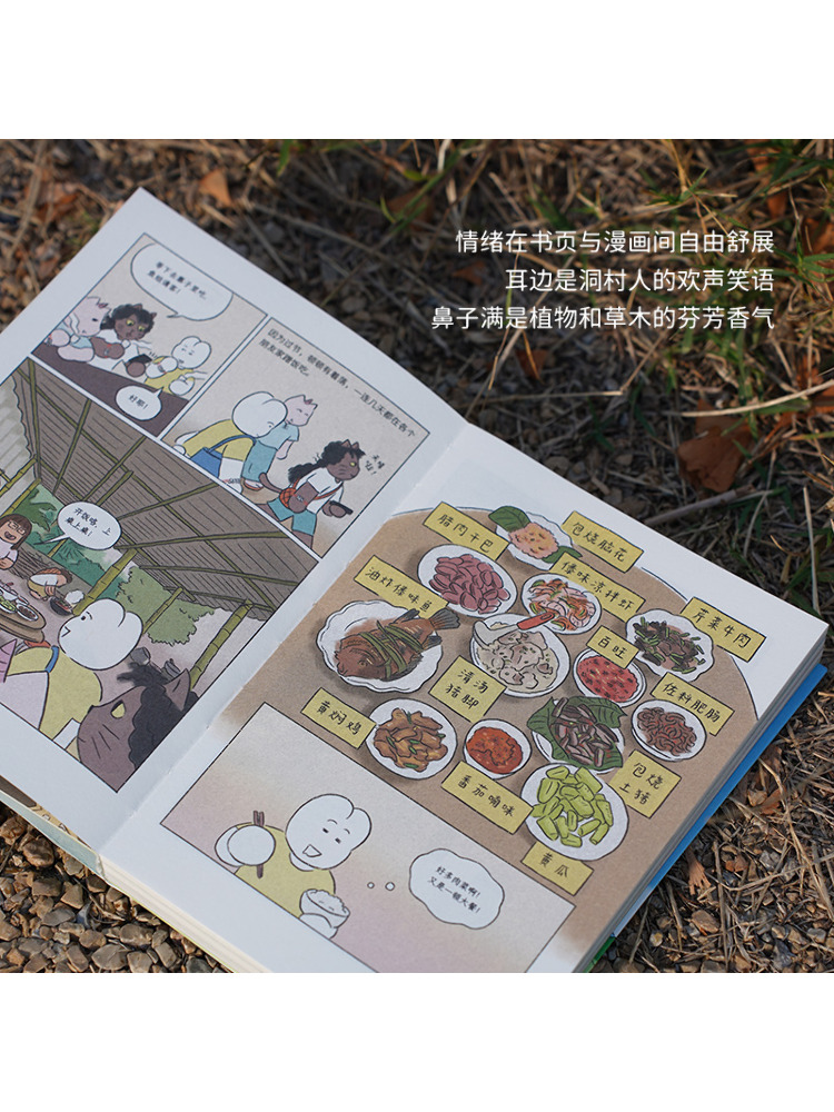 Book-Winshare Te deseo un viaj - Art Book Illustration reseña y precio