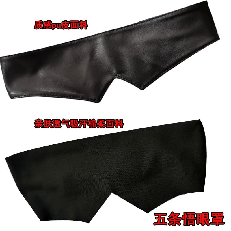 Mercancía de Jujutsu Kaisen, m - Anime Cosplay Merchandise reseña y precio