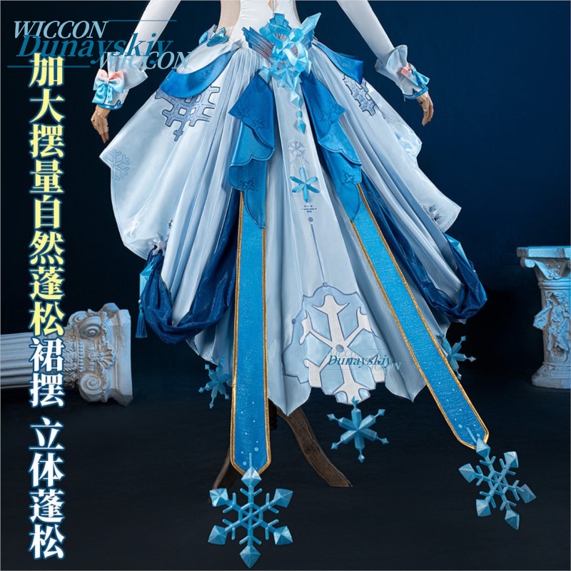 Disfraz de Cosplay de Kiana Ka - Anime Cosplay Merchandise reseña y precio