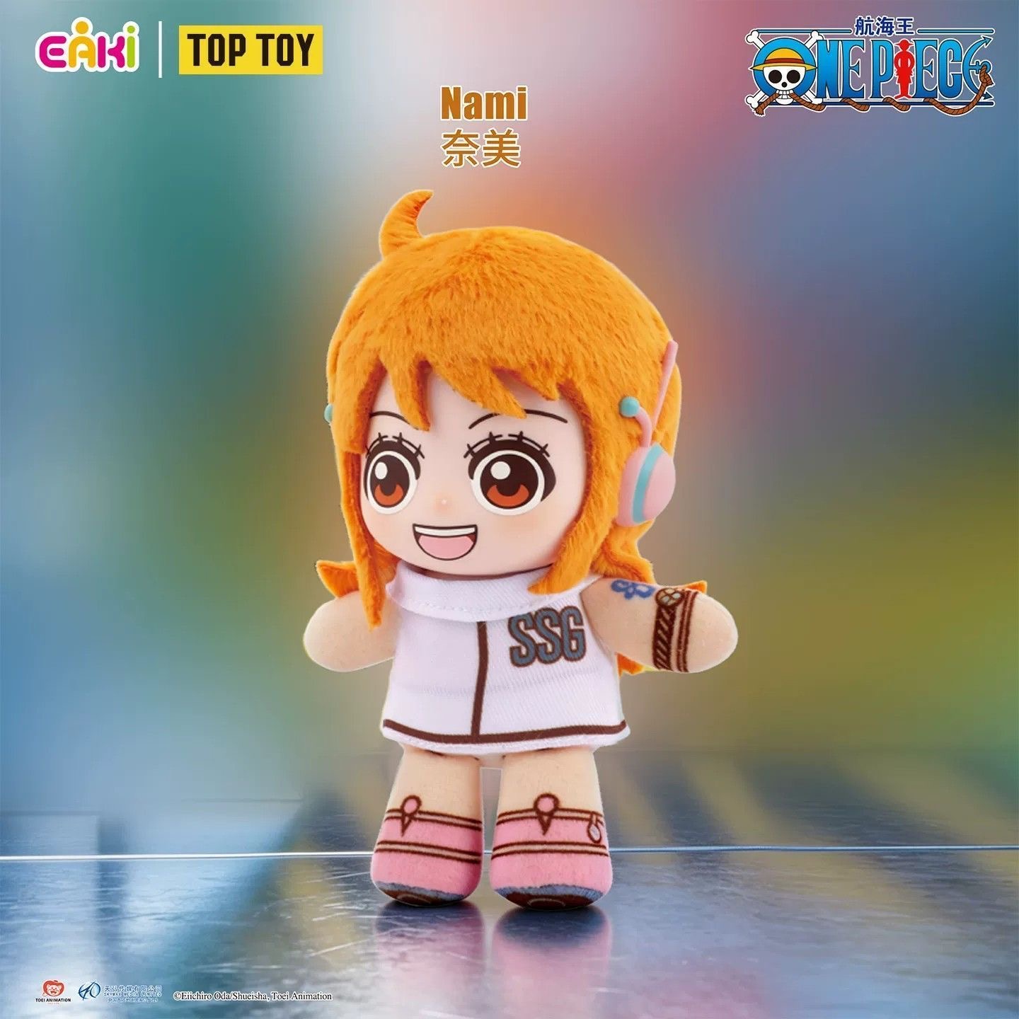EAKI One Piece Serie Viaje de  - Luffy Anime Merchandise reseña y precio