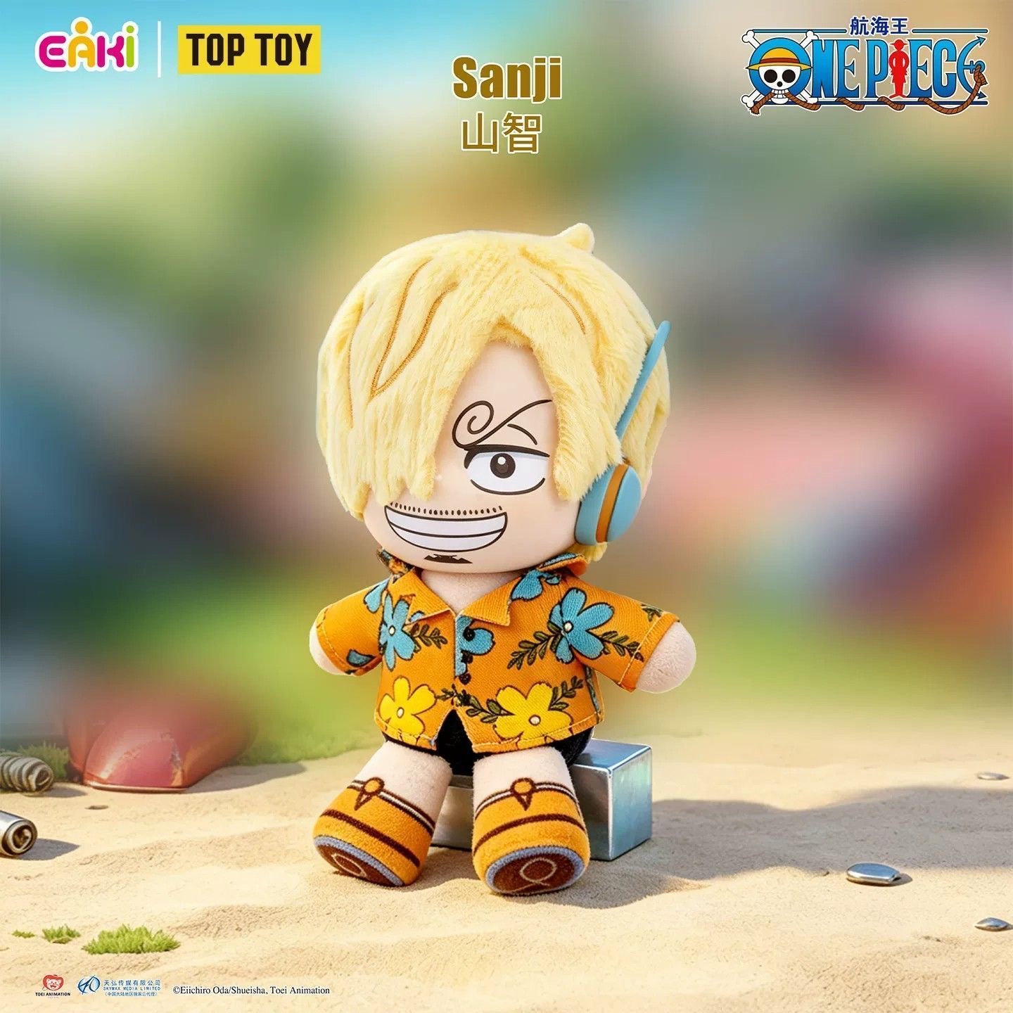 EAKI One Piece Egghead Arc Plu - Anime Merchandise Box Set reseña y precio