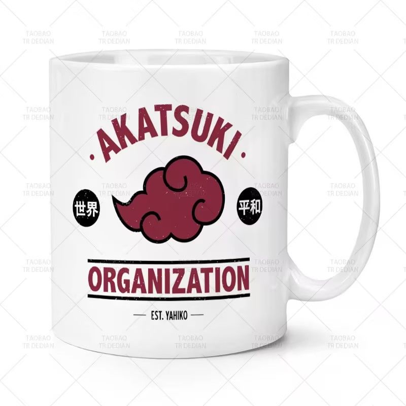 Taza de Cerámica de Naruto, Ar - Anime Merchandise Mugs reseña y precio