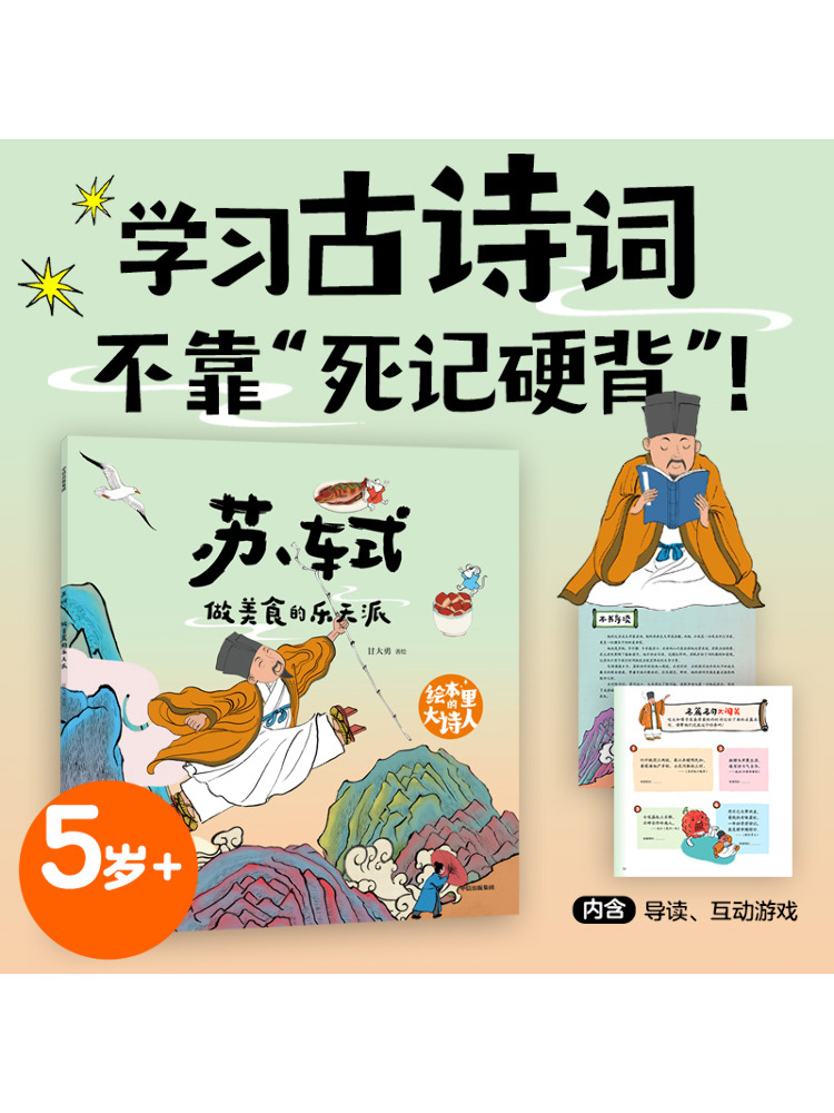 Libro-Winshare El gran poeta e - Art Book Illustration reseña y precio