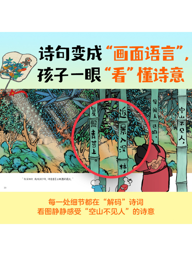 Libro-Winshare El gran poeta e - Art Book Illustration reseña y precio