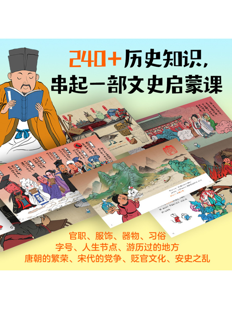 Libro-Winshare El gran poeta e - Art Book Illustration reseña y precio