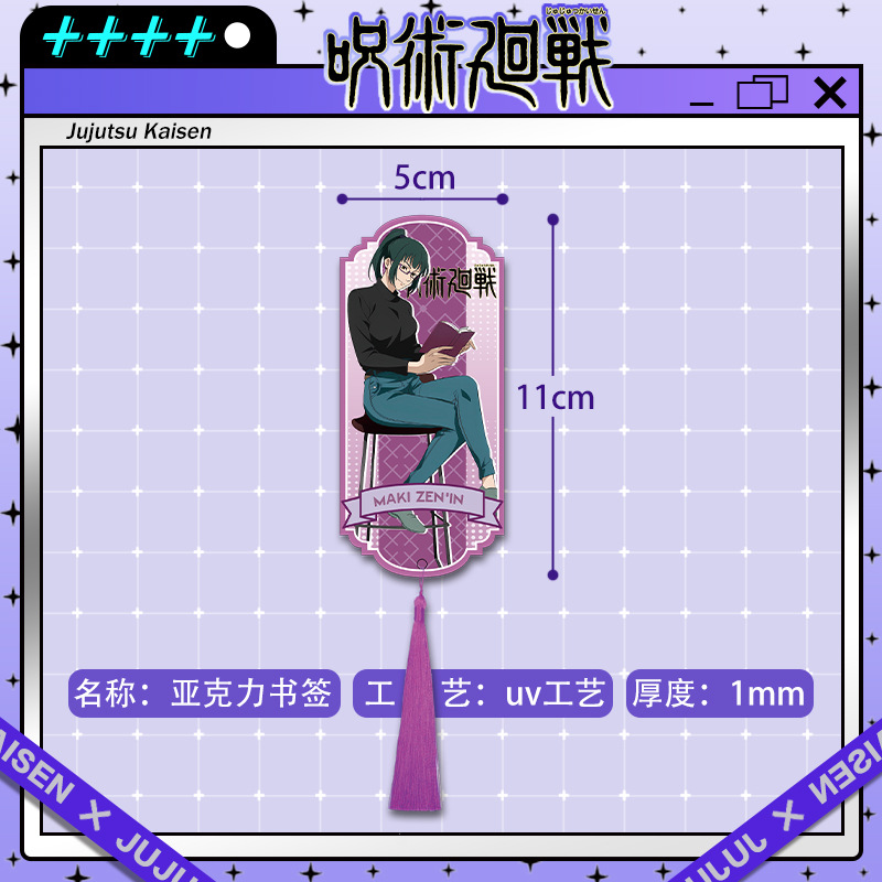 Marcapáginas de Acrílico con B - Anime Cosplay Merchandise reseña y precio