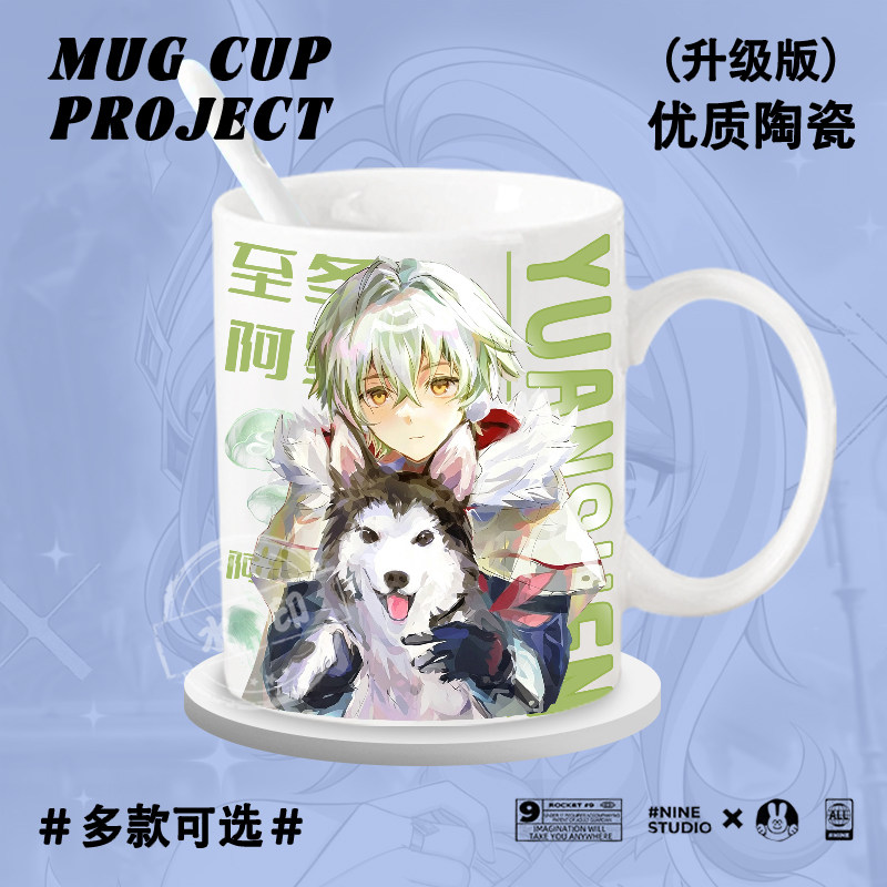 Taza de cerámica con diseño de - Anime Merchandise Mugs reseña y precio