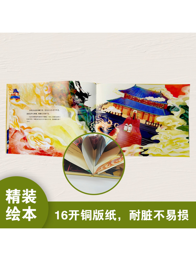 Libro-Winshare Dajia Xiaohui O - Art Book Illustration reseña y precio